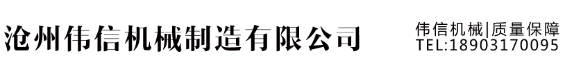 吉林市吉光科技有限責任公司
