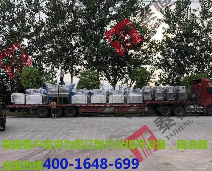 項目合作隔油提升器12臺，污水提升器2臺.jpg